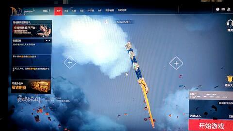 永劫衣服最新爆料,神秘设计引热议，玩家期待值飙升！