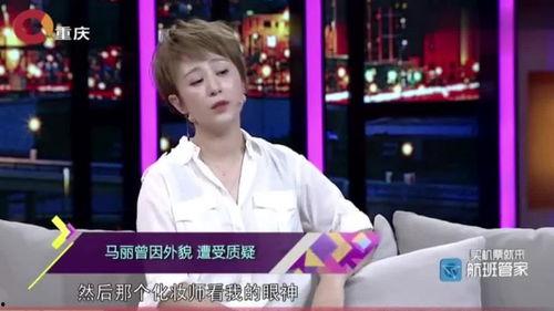 马丽爆料大爷视频大全最新,揭秘背后真相与网络舆论 第1张 马丽爆料大爷视频大全最新,揭秘背后真相与网络舆论 第1张