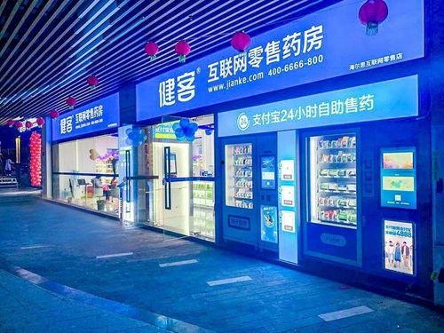 重庆药店爆料最新消息,揭秘药品安全与市场动态