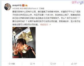 玉姐前夫爆料视频,惊人内幕曝光  第2张