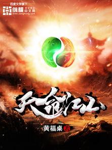 天命国语在线观看,揭秘命运交织的传奇故事 第3张 天命国语在线观看,揭秘命运交织的传奇故事 第3张