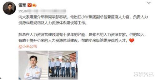 碧桂园公开爆料总裁视频,揭秘企业内部真相